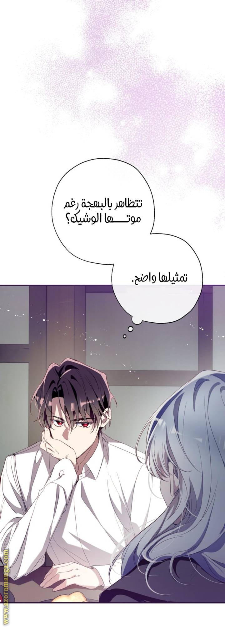 الصفحة 50