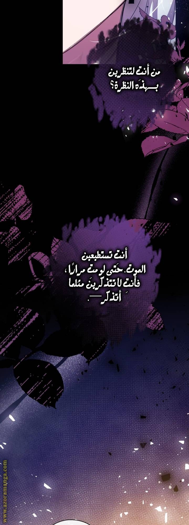 الصفحة 56