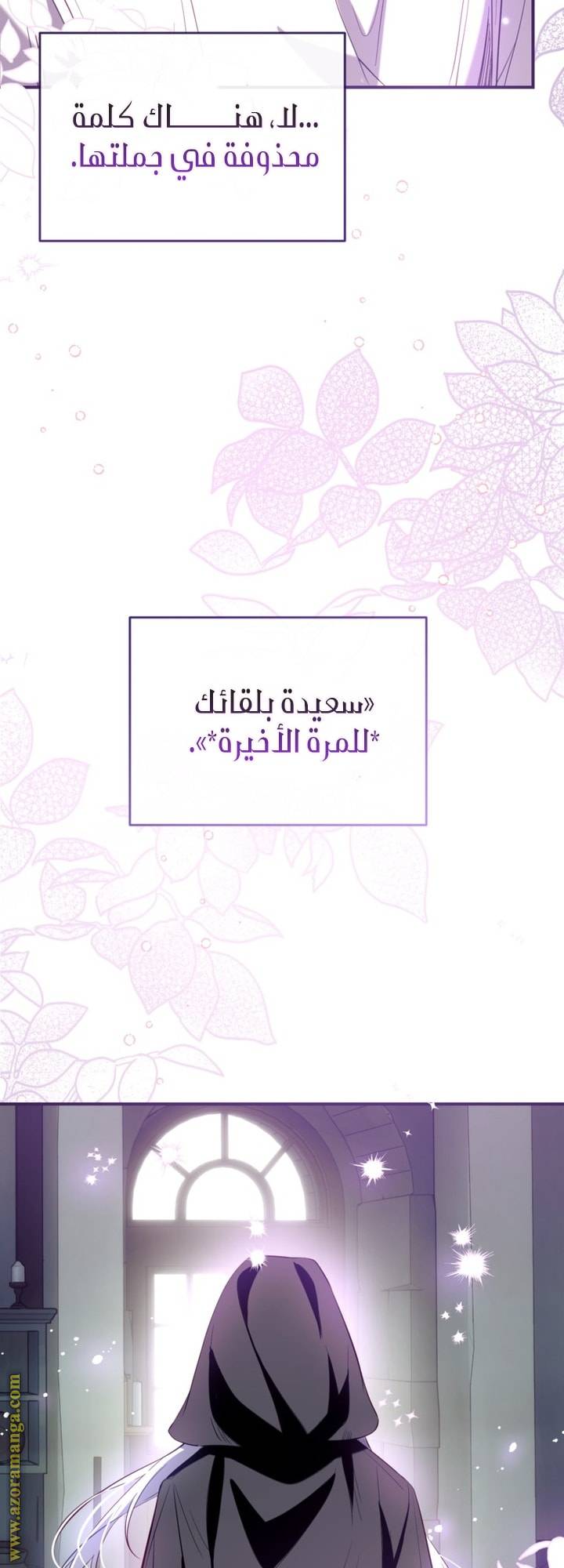 الصفحة 61