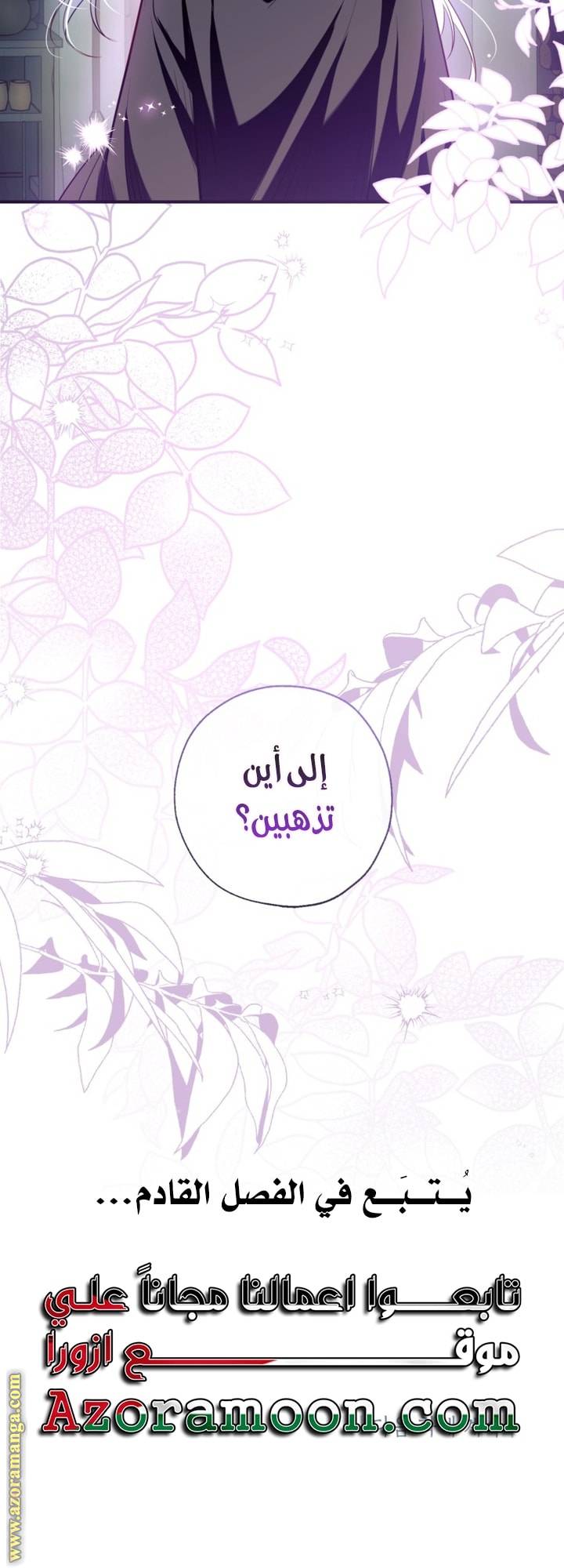 الصفحة 62