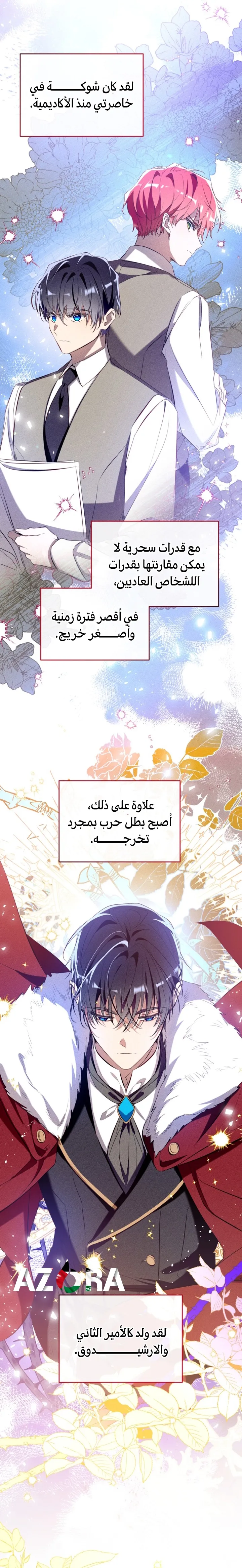 الصفحة 4