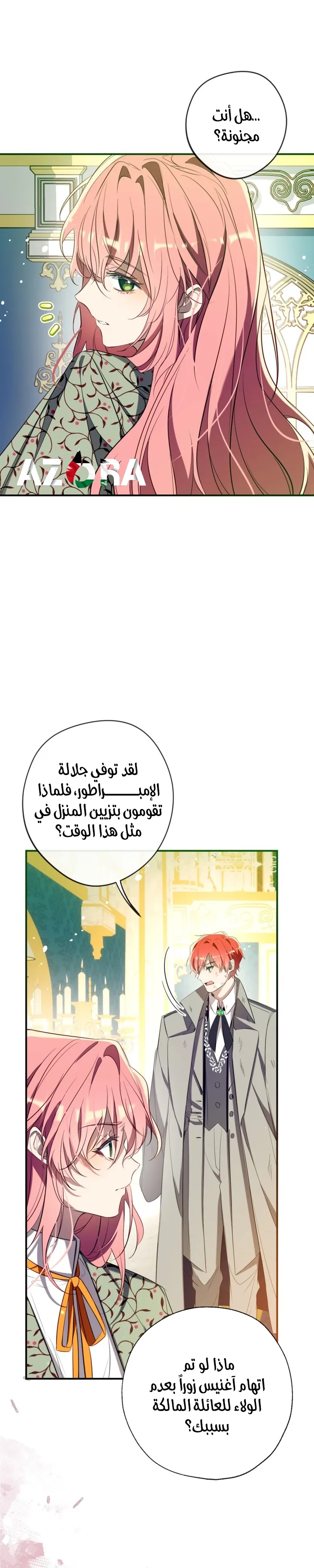 الصفحة 18