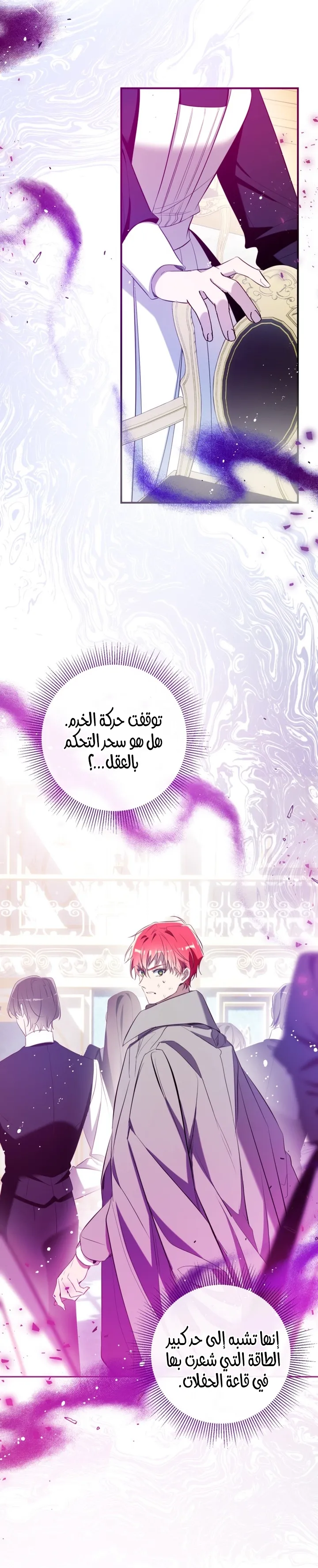 الصفحة 23