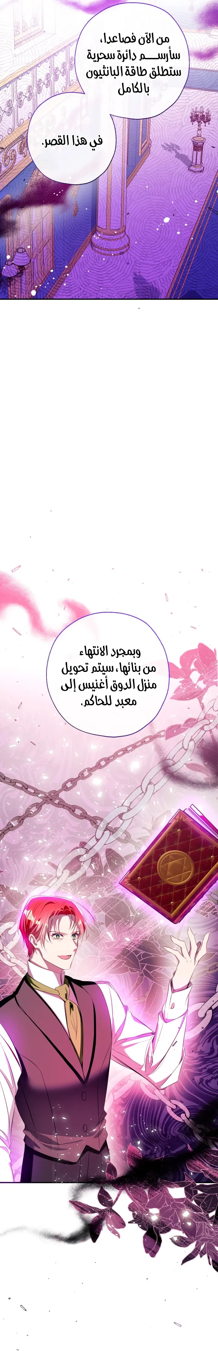 الصفحة 25