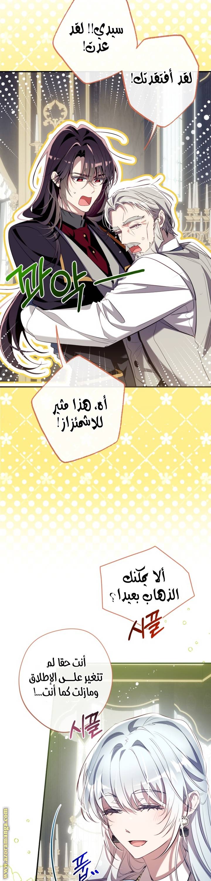 الصفحة 15