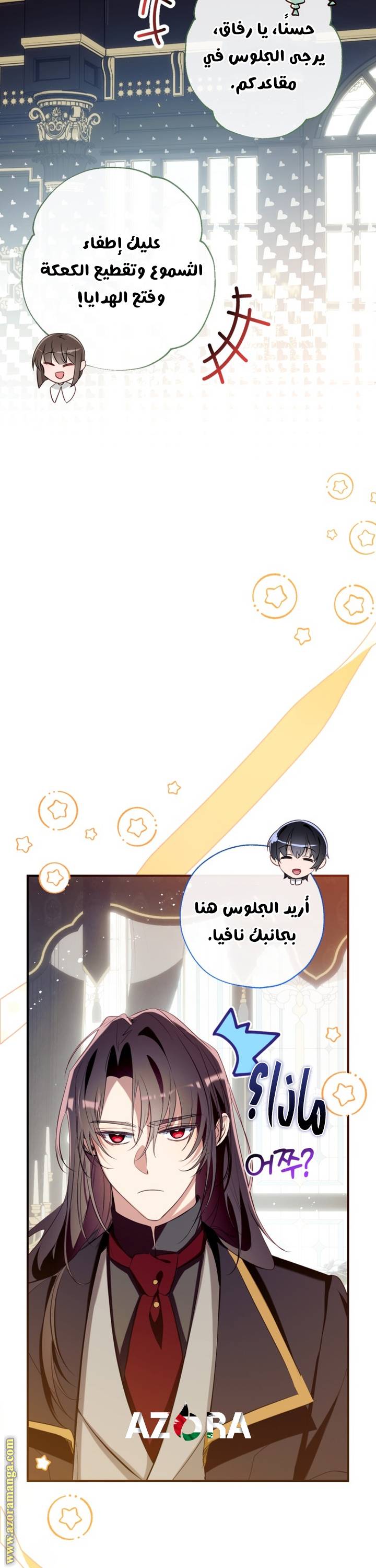 الصفحة 20