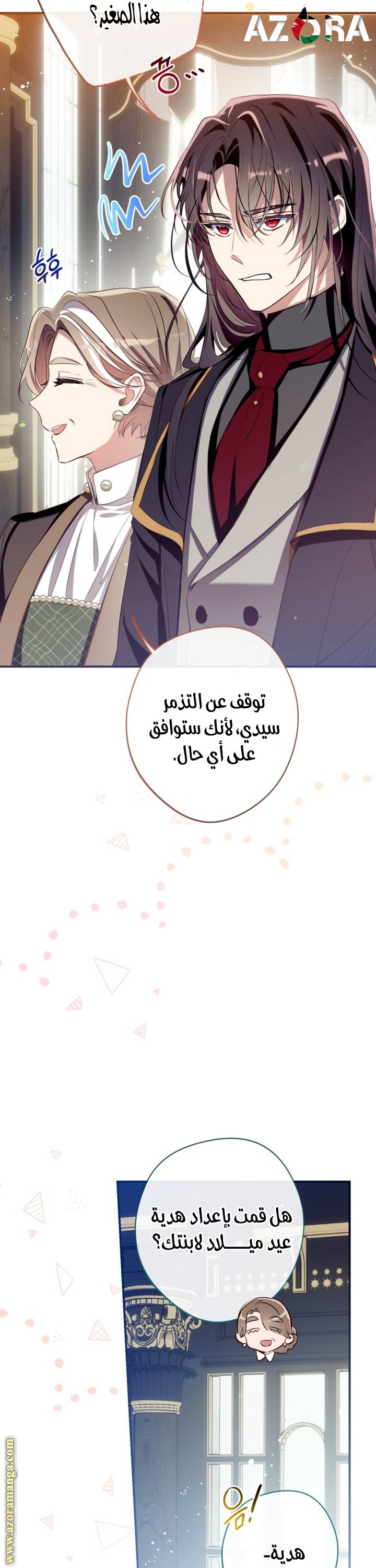 الصفحة 30