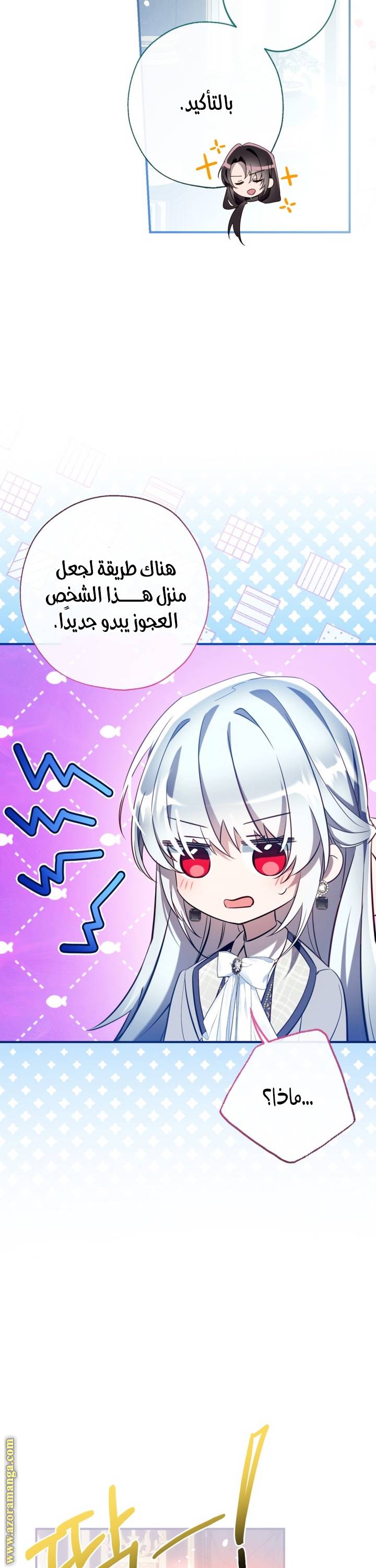 الصفحة 31