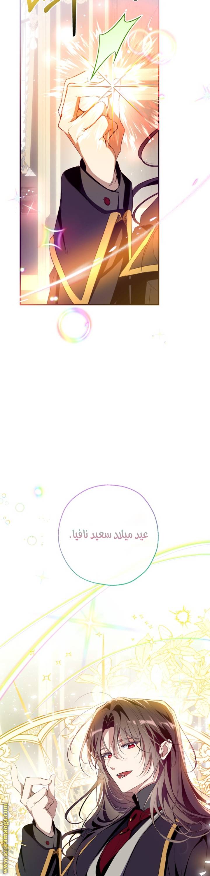 الصفحة 32
