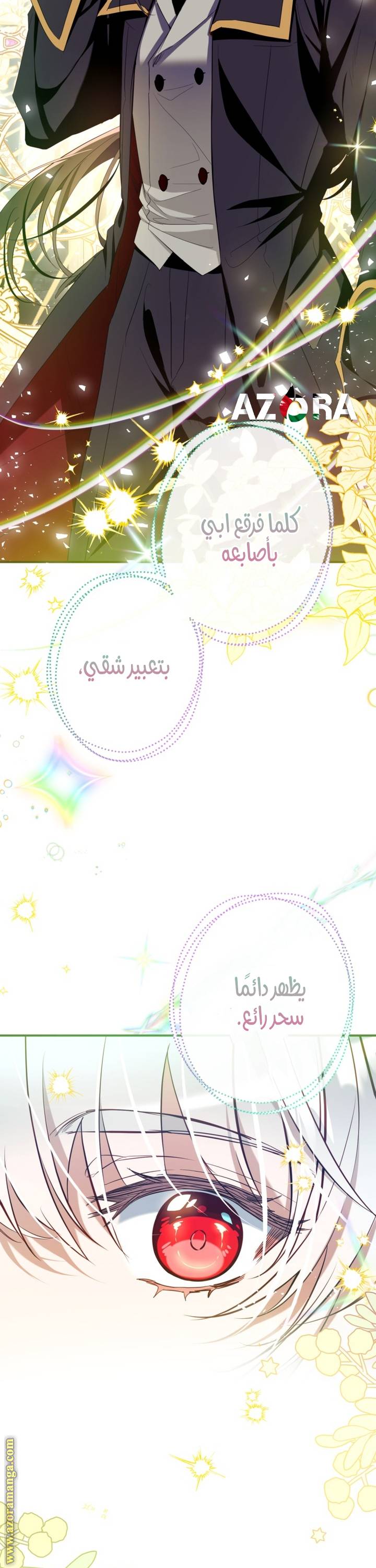 الصفحة 33
