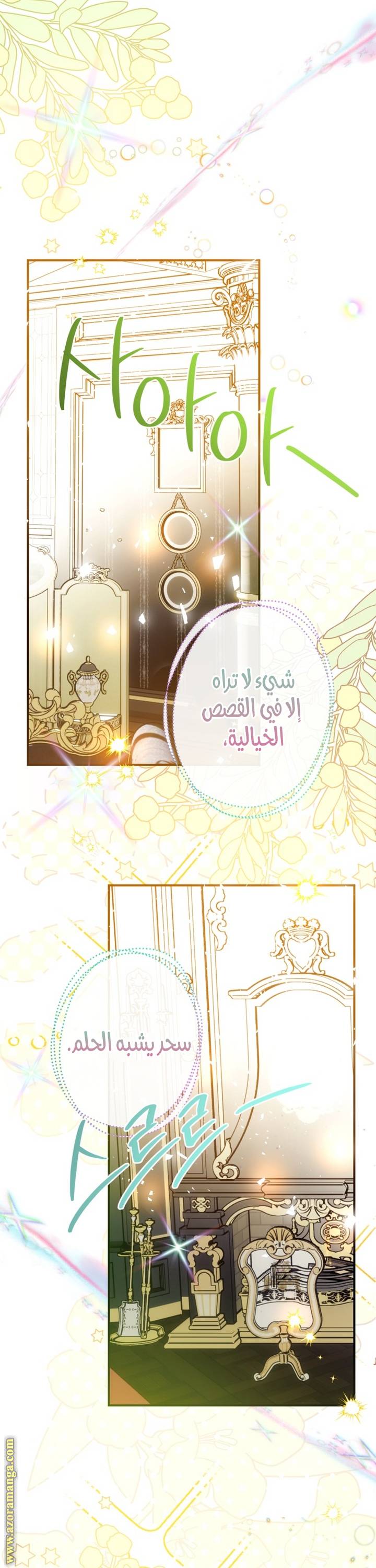 الصفحة 34
