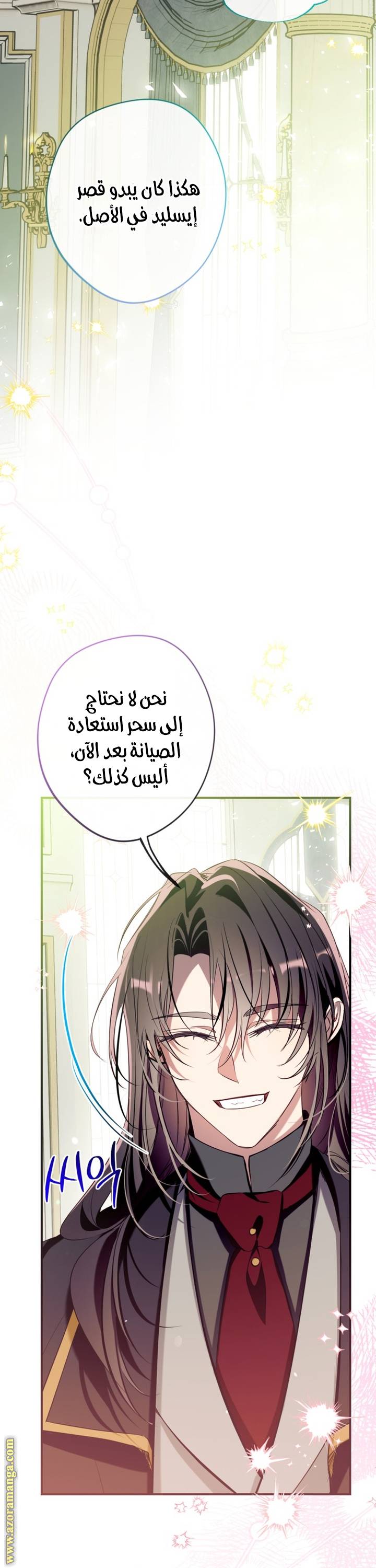الصفحة 36
