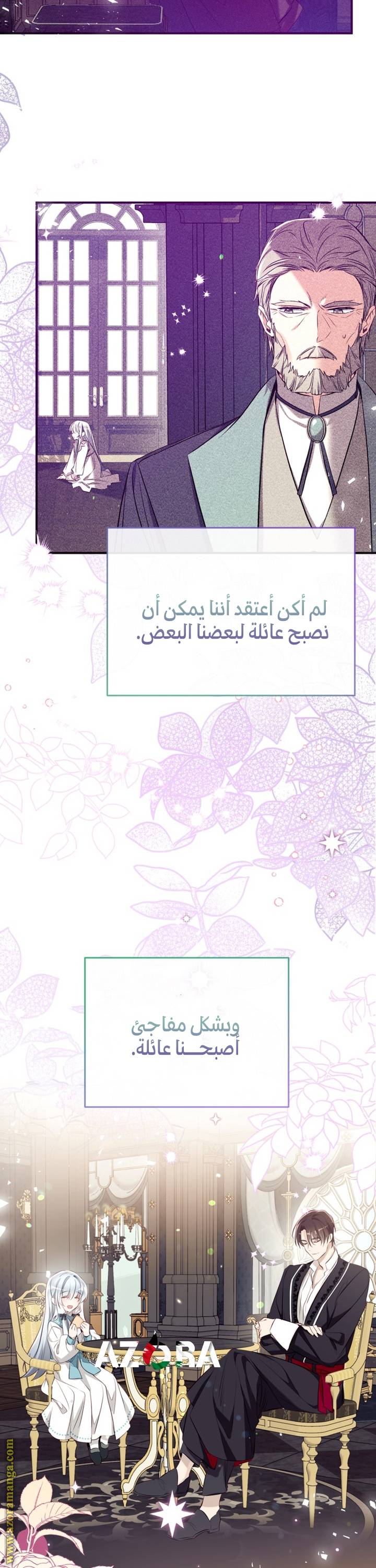 الصفحة 40