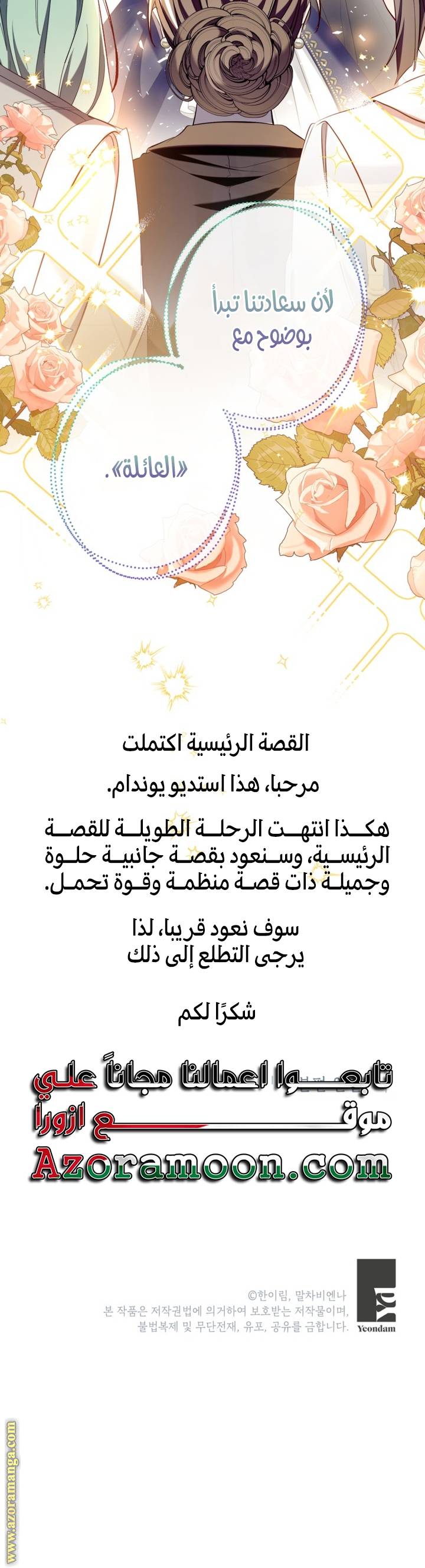 الصفحة 42