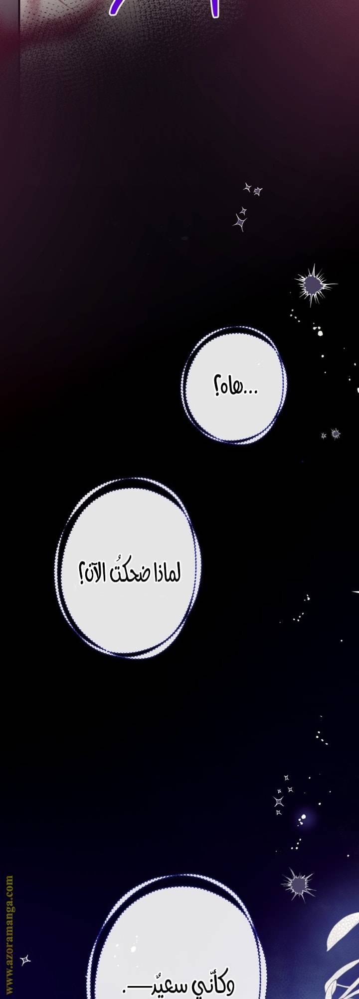 الصفحة 34