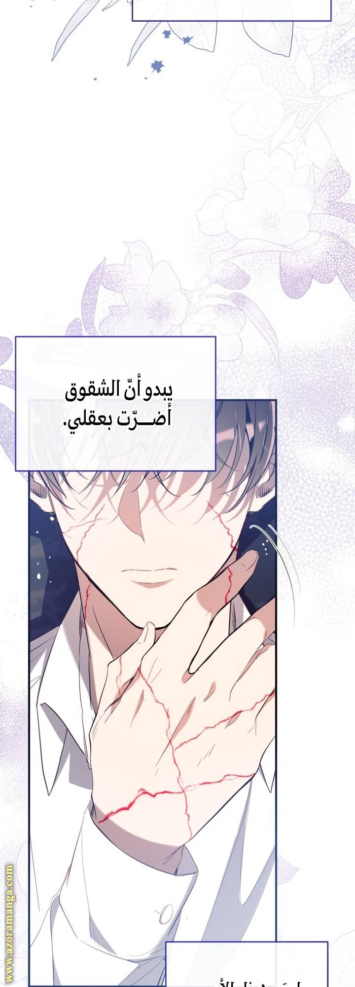 الصفحة 36