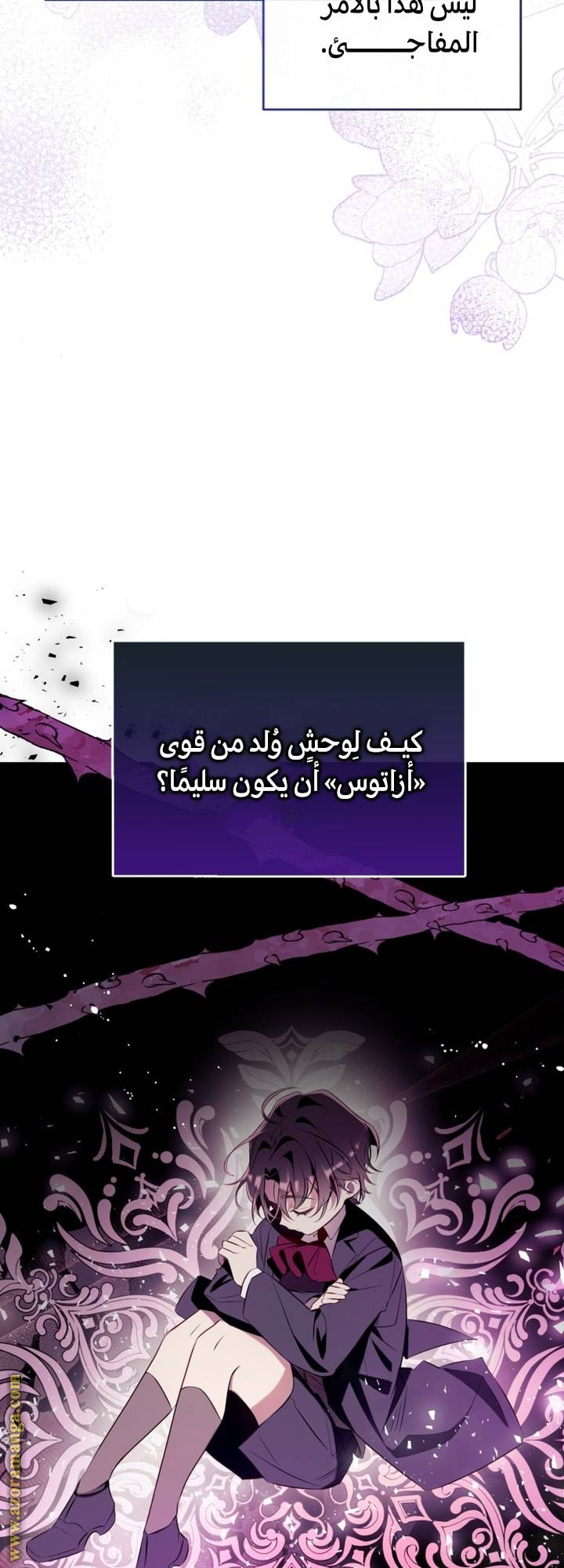 الصفحة 37