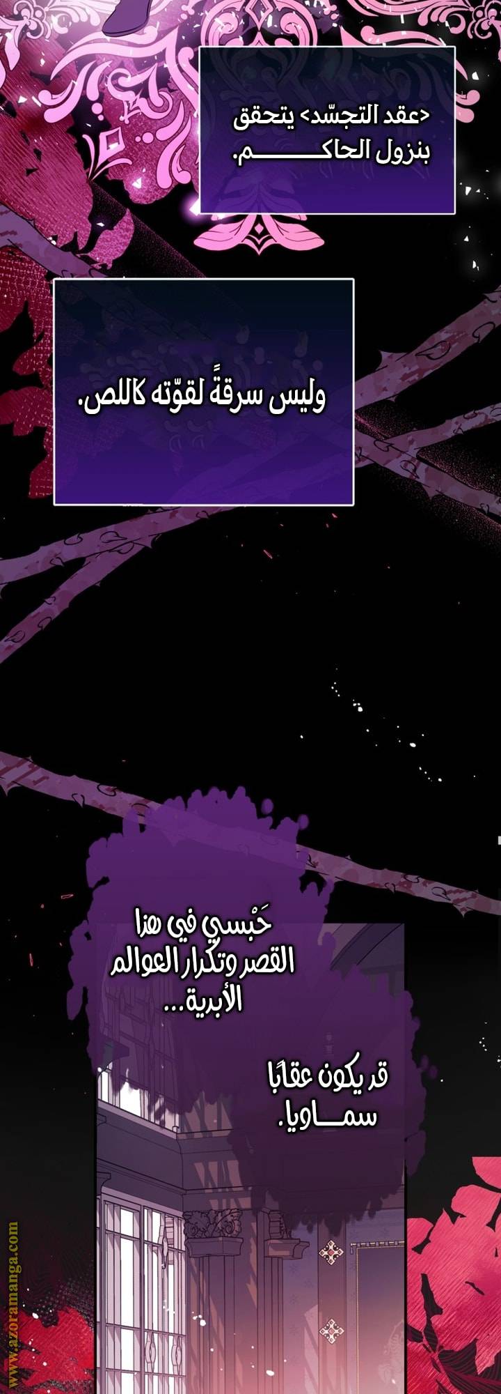 الصفحة 38