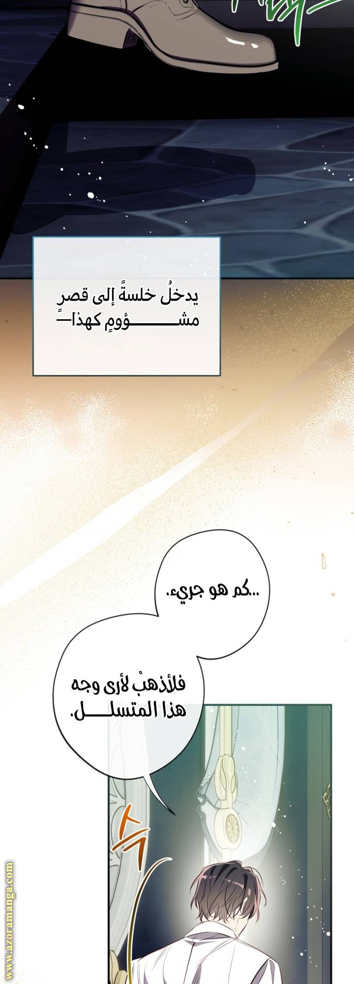 الصفحة 44