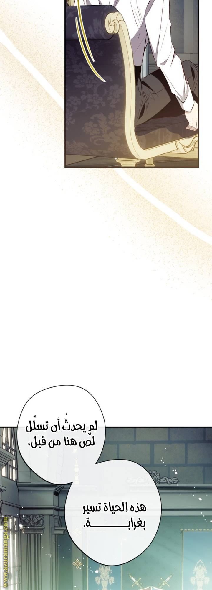 الصفحة 45