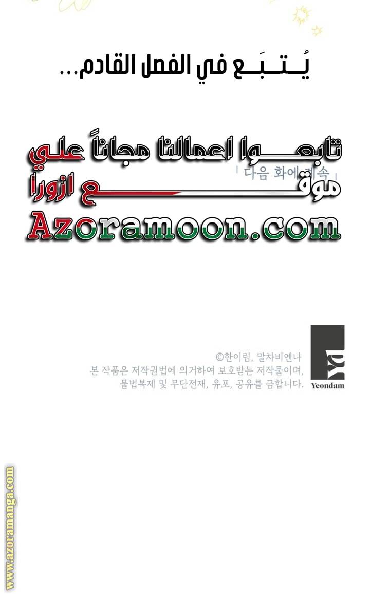 الصفحة 63