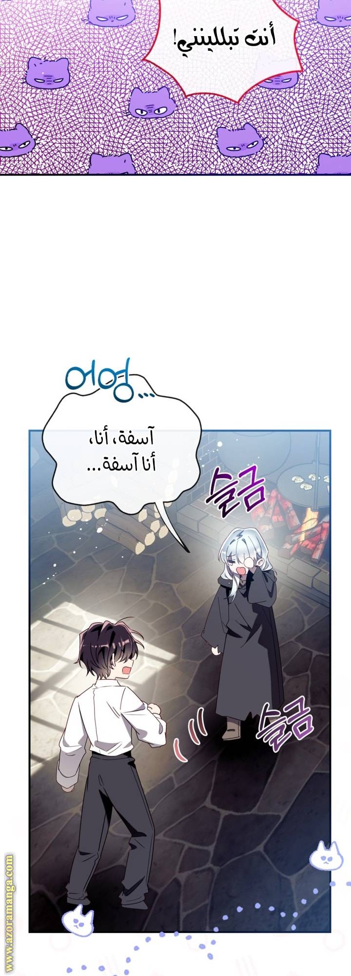 الصفحة 6