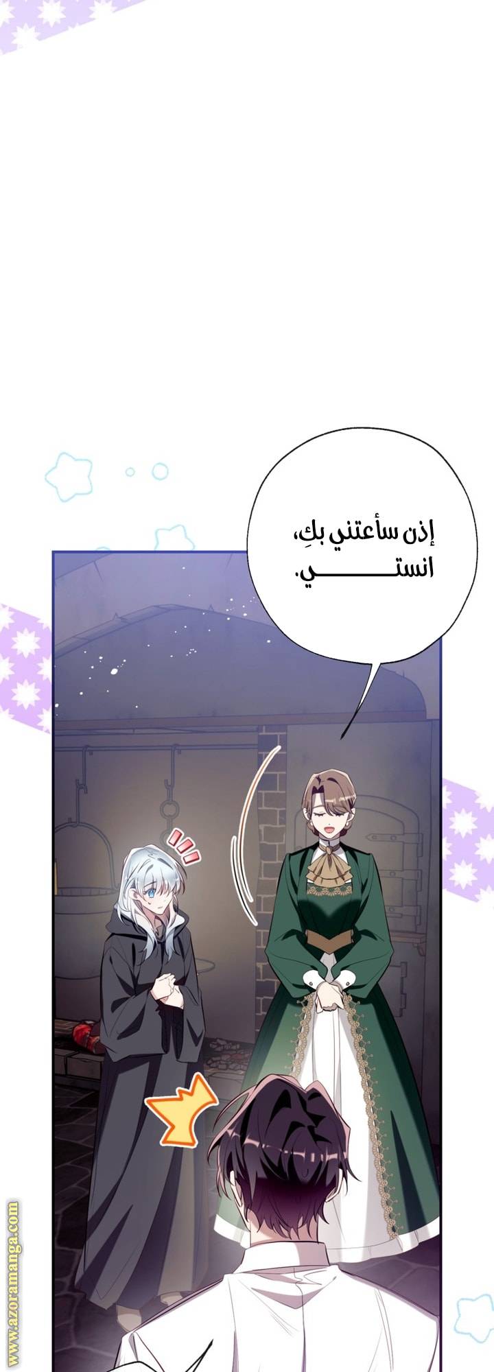 الصفحة 11