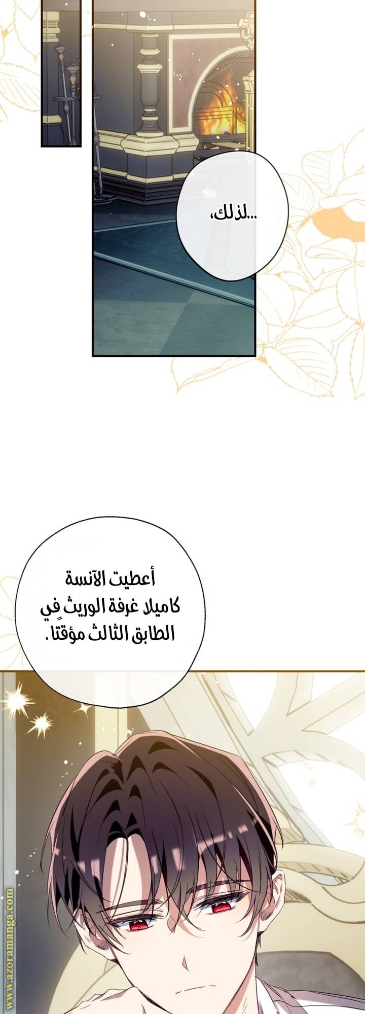 الصفحة 16