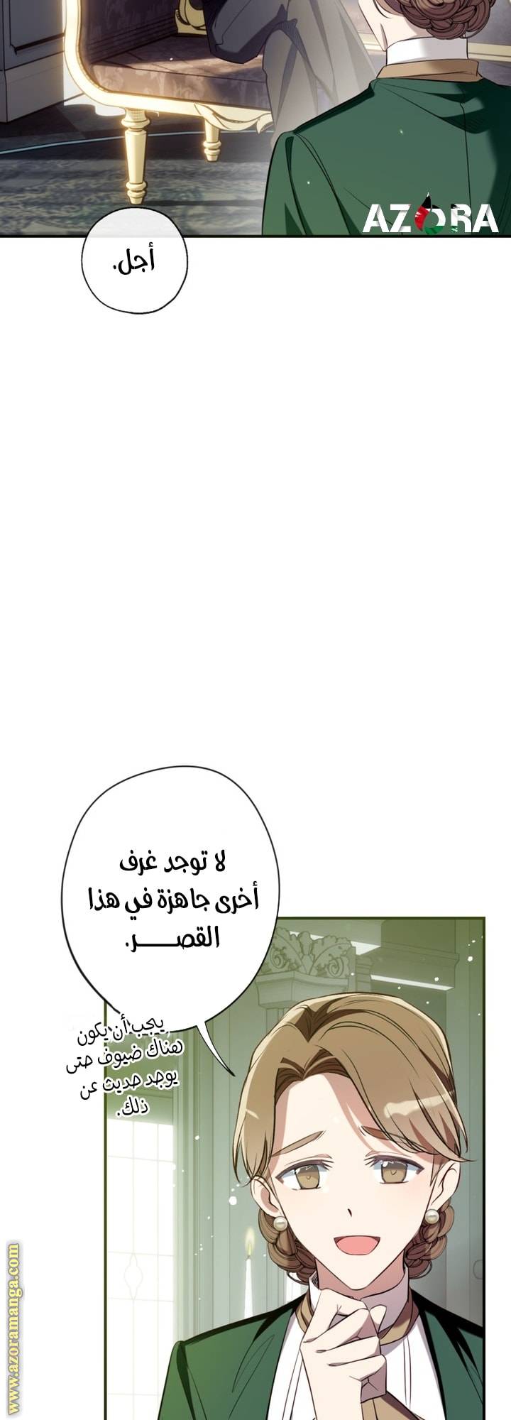 الصفحة 18