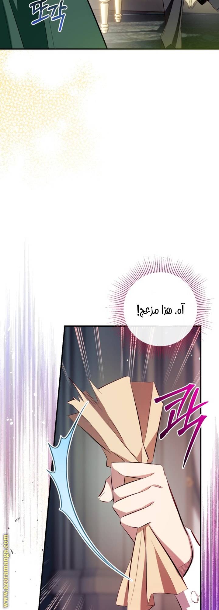 الصفحة 21
