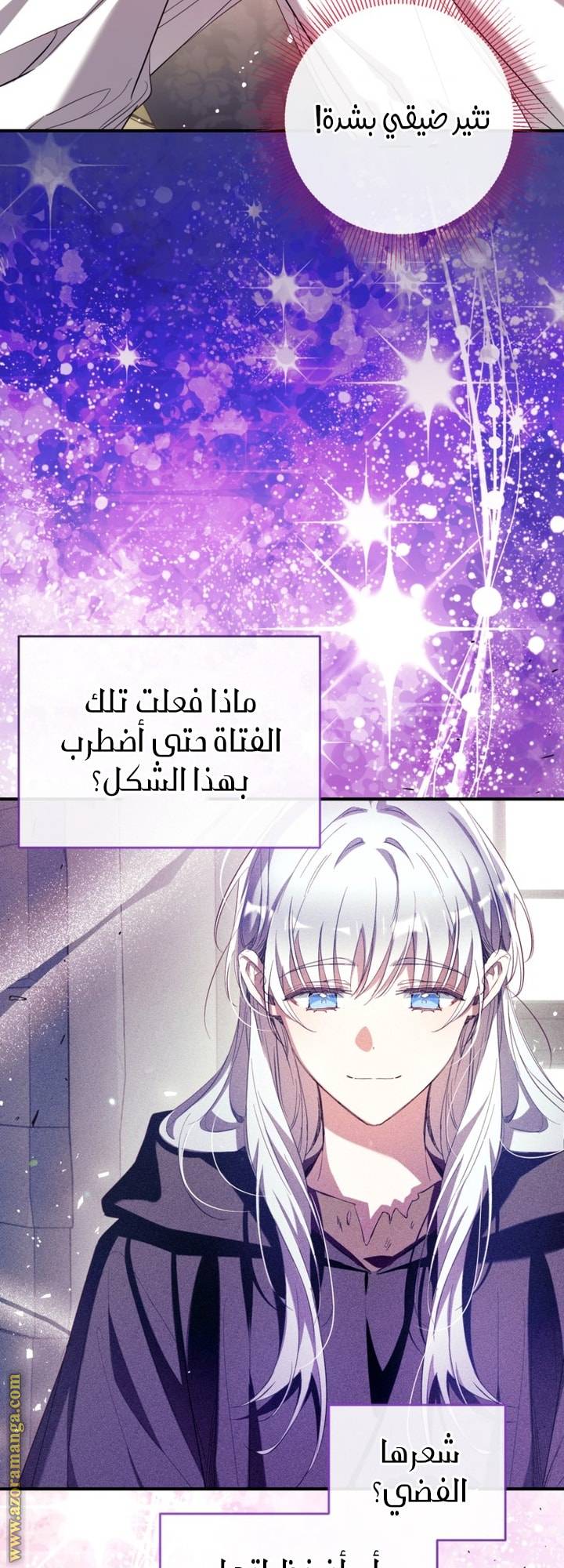 الصفحة 23