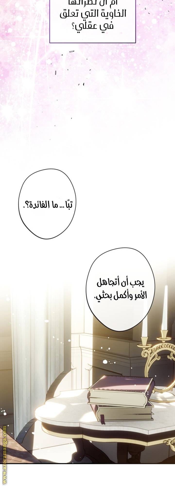 الصفحة 24