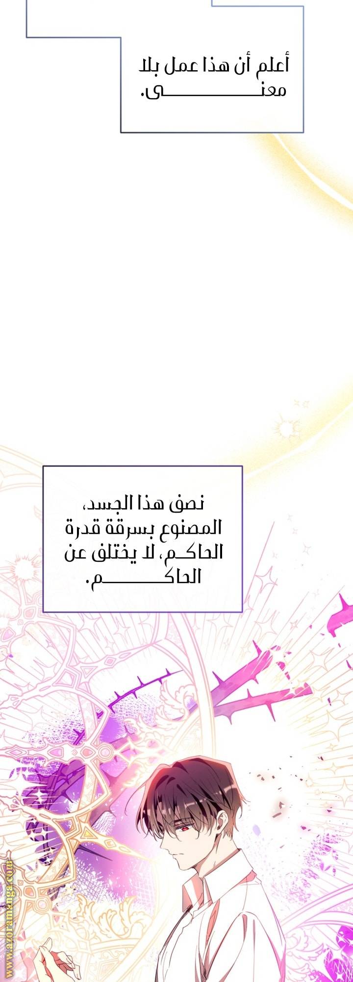الصفحة 26