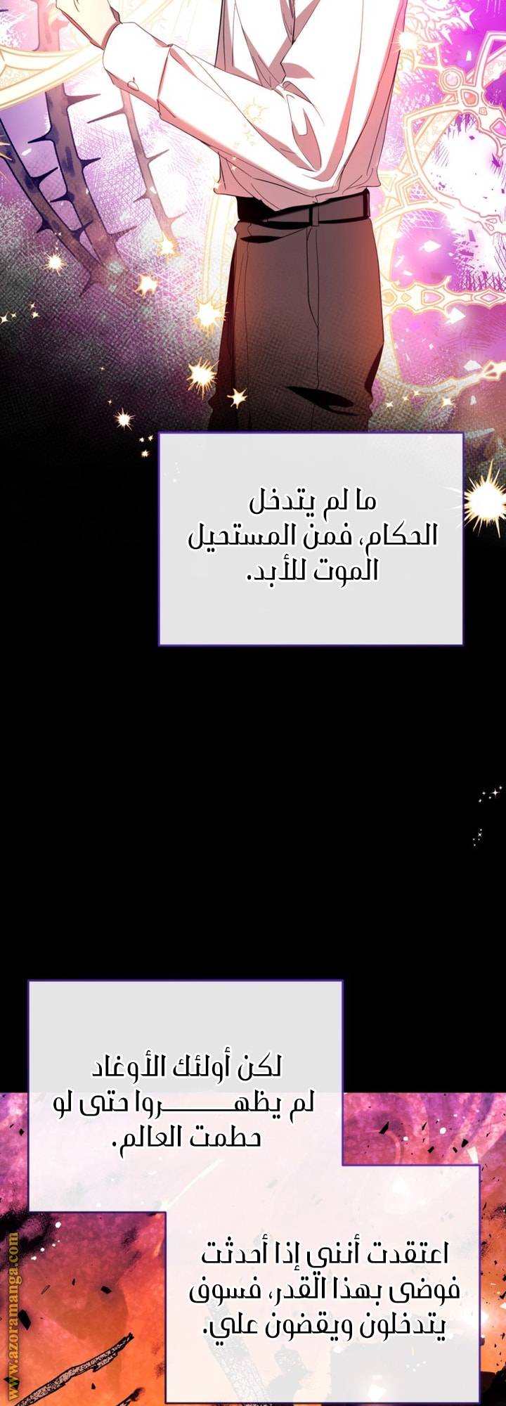 الصفحة 27