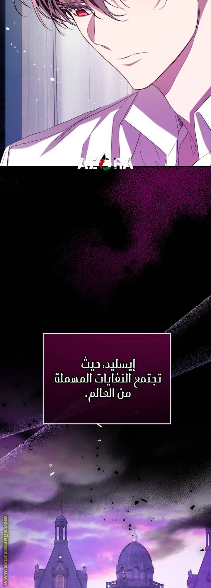 الصفحة 30