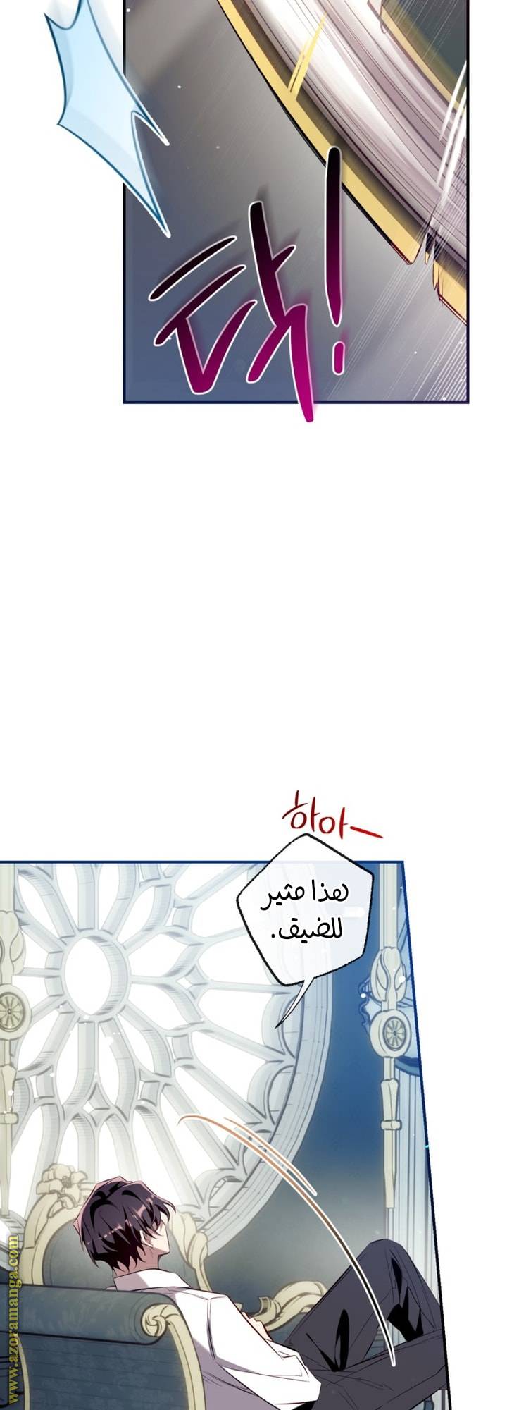 الصفحة 33