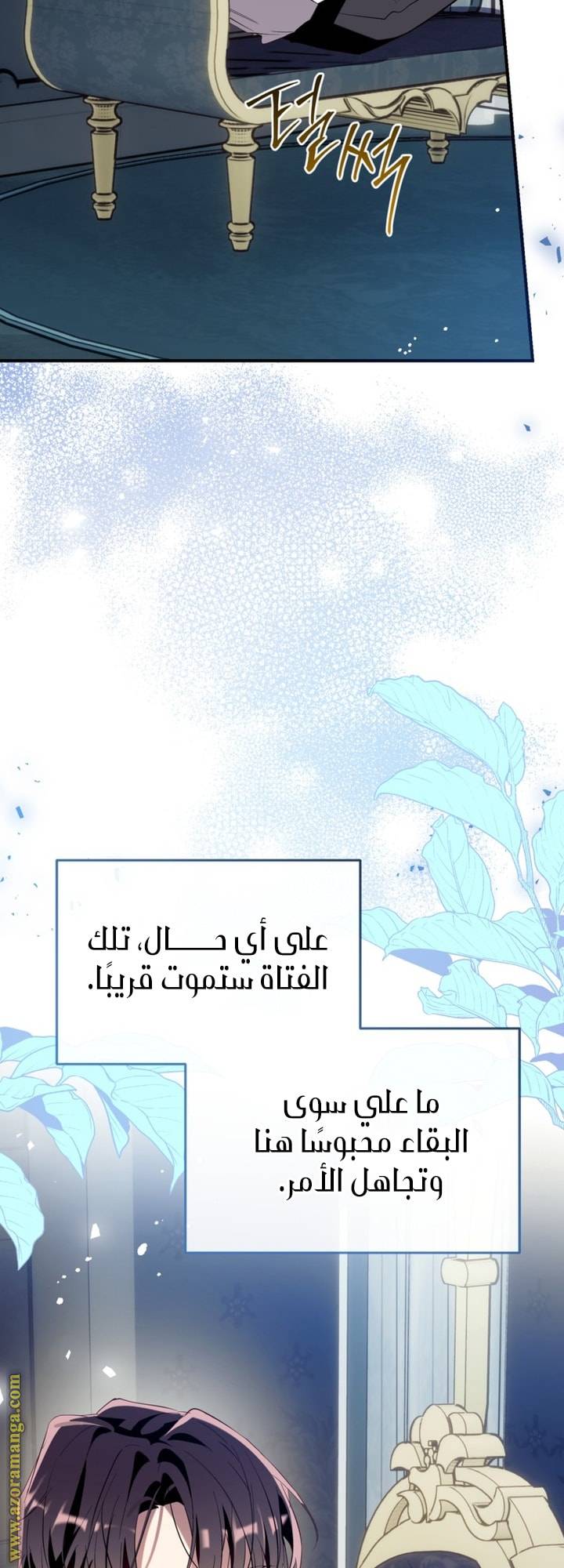 الصفحة 34
