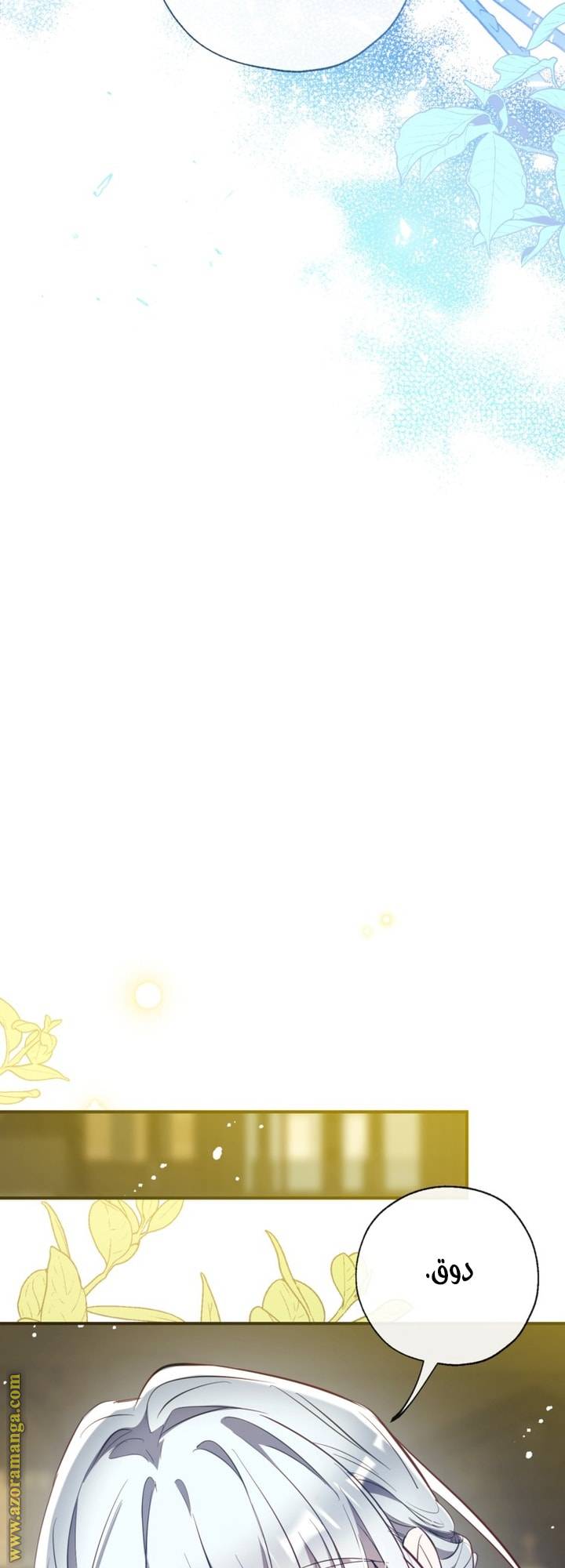 الصفحة 36