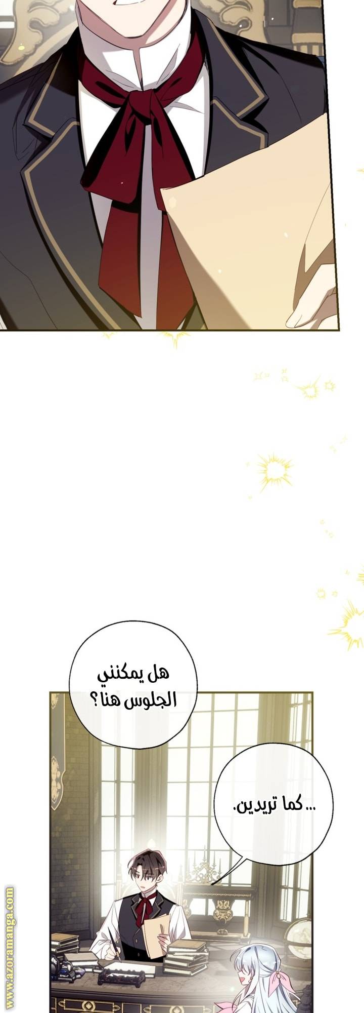 الصفحة 38
