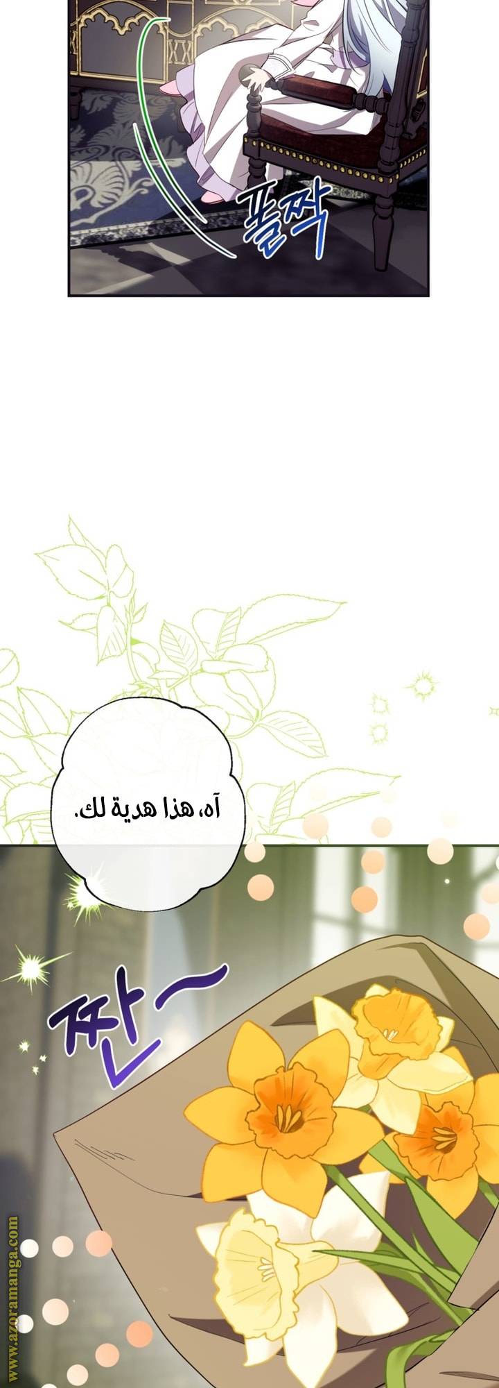 الصفحة 39