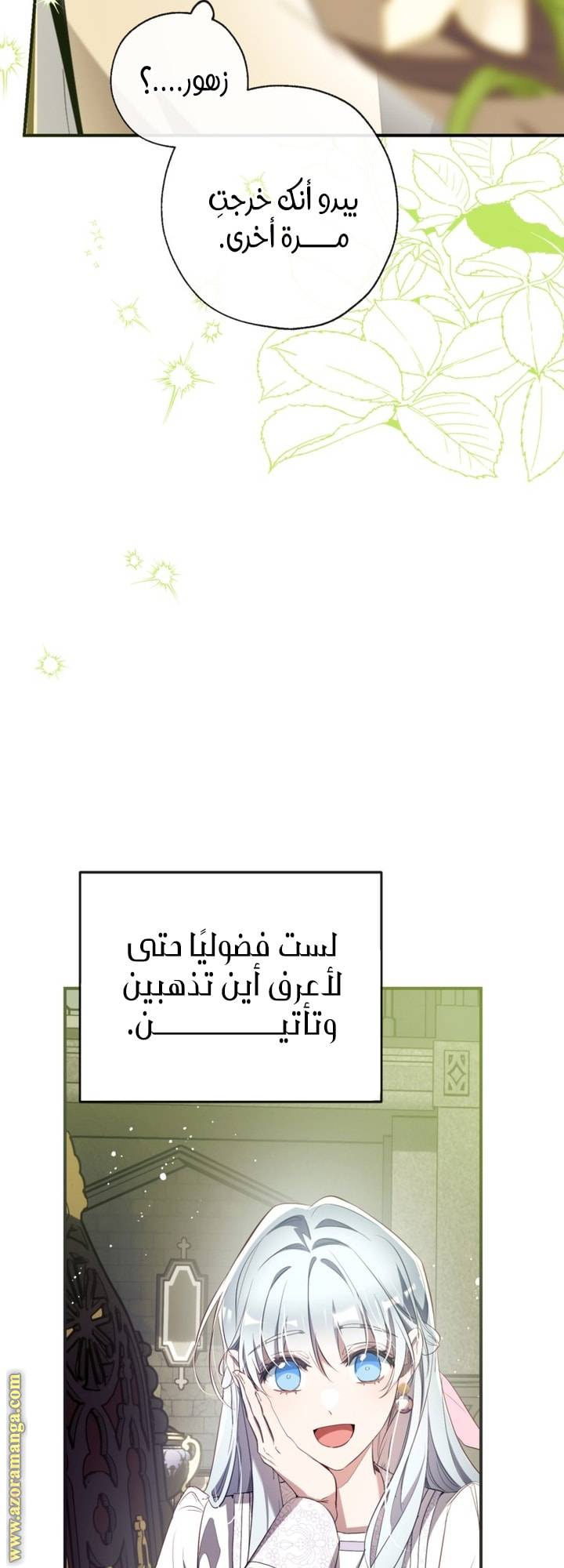الصفحة 41