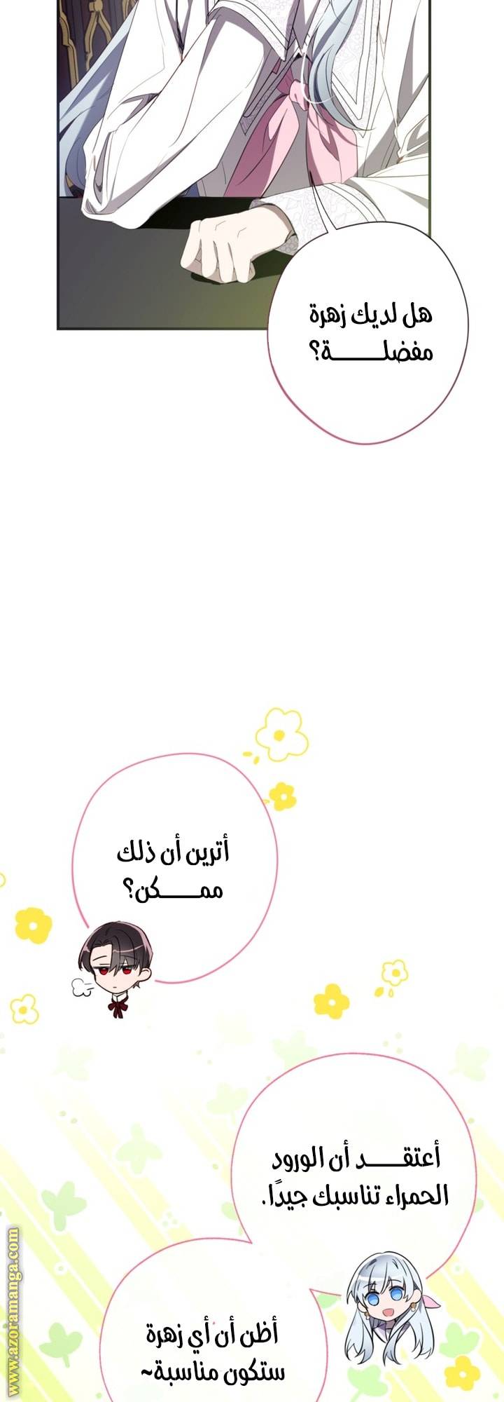 الصفحة 42