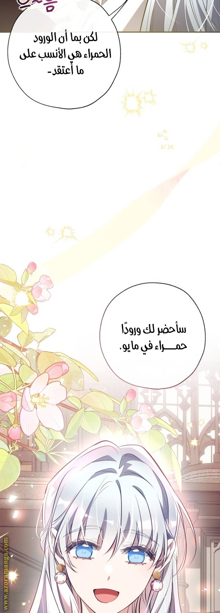 الصفحة 44
