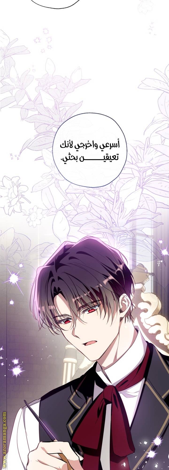 الصفحة 48