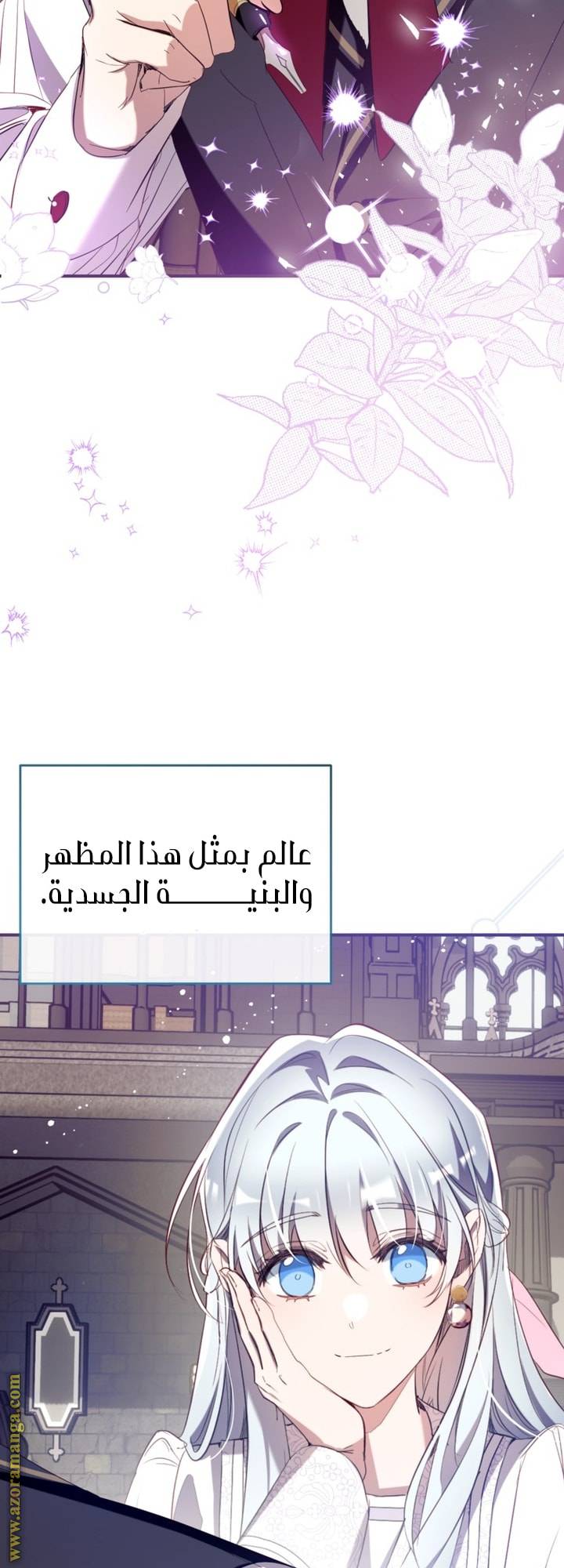 الصفحة 49