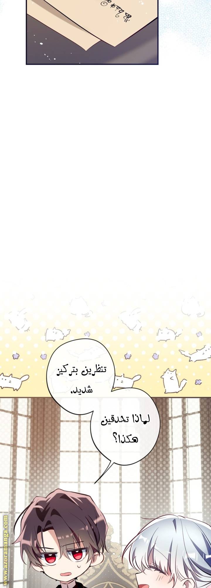 الصفحة 51