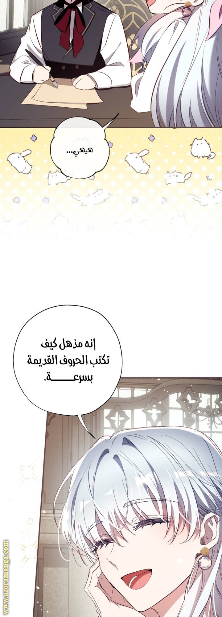 الصفحة 52