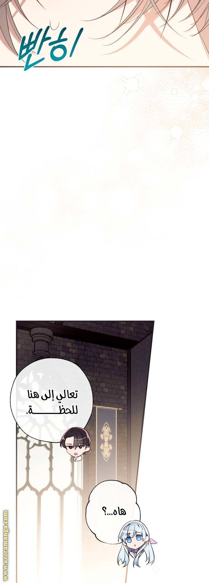 الصفحة 55