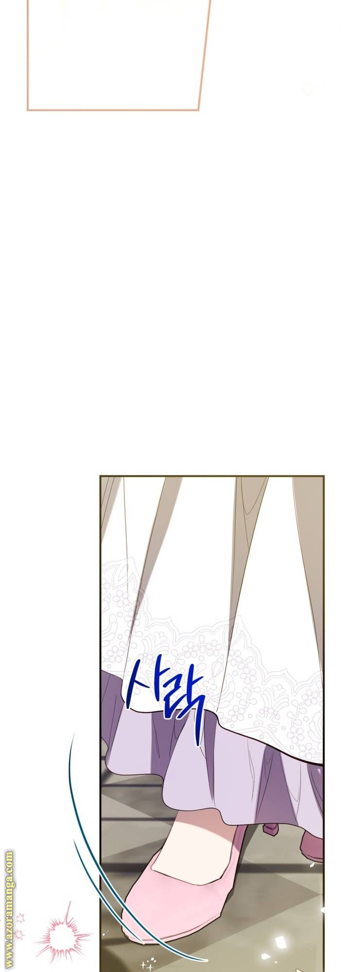 الصفحة 56
