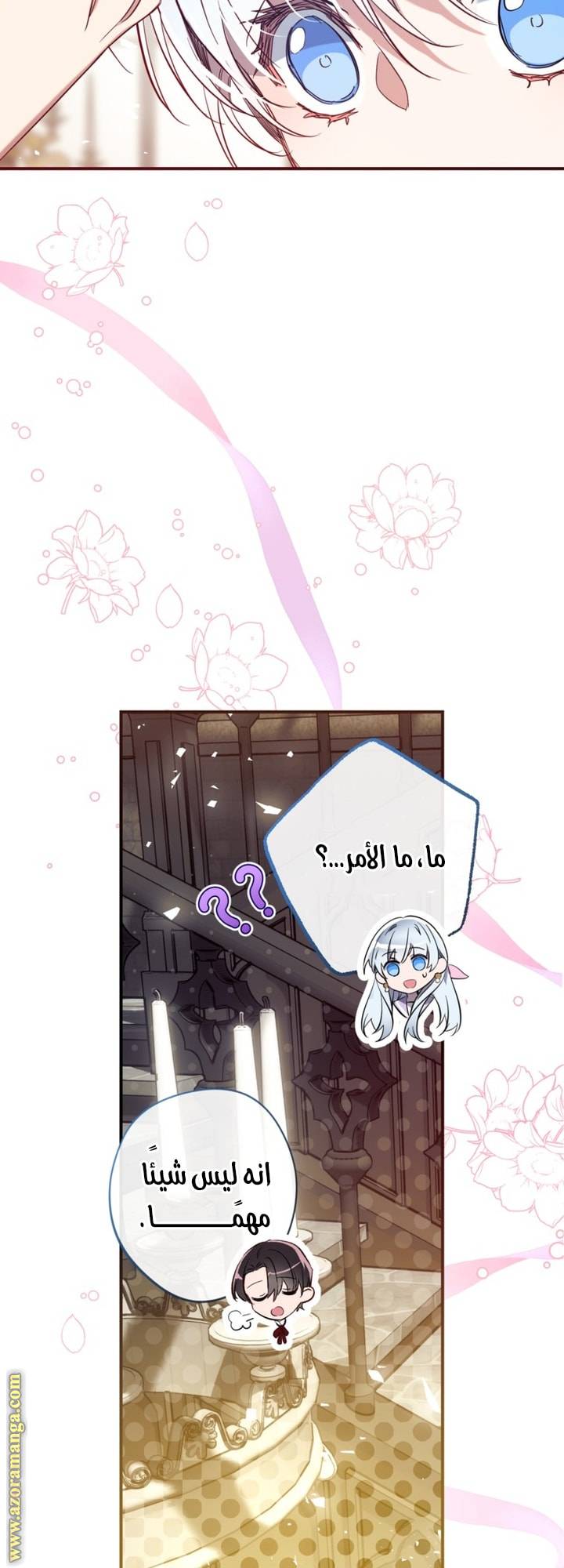 الصفحة 60